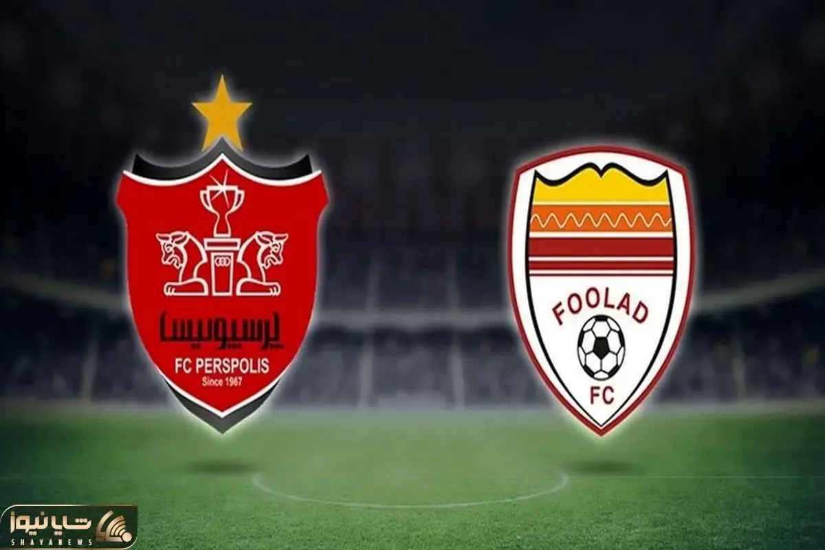 روز و ساعت بازی پرسپولیس فولاد