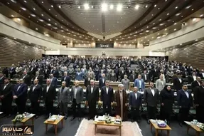 سی‌وپنجمین همایش بانکداری اسلامی آغاز به کار کرد