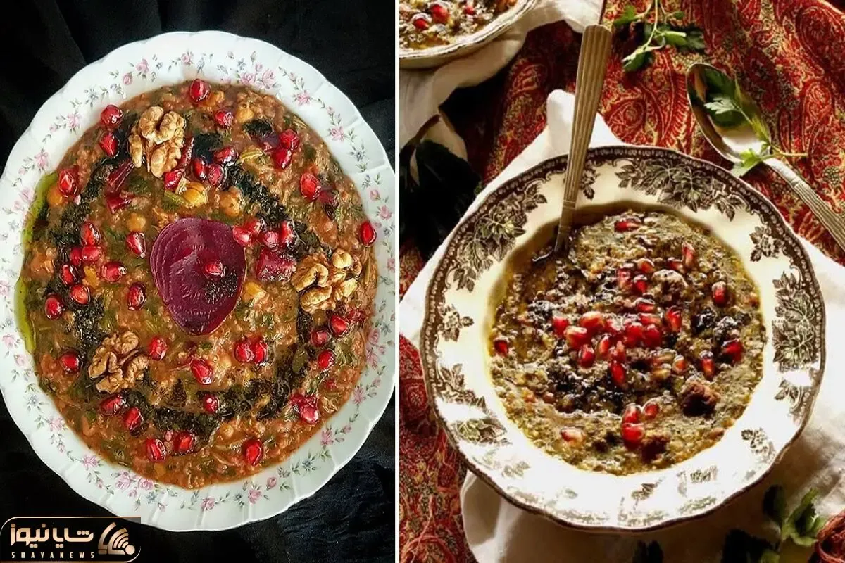 طرز تهیه آش انار مخصوص شب یلدا / یه غذای سنتی خوش آب و رنگ که حرف نداره