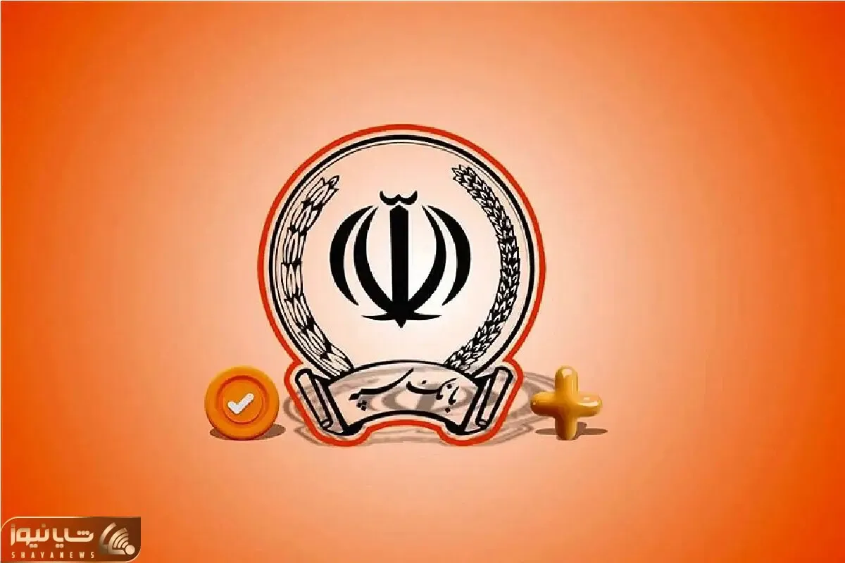 وام بدون سود 100 میلیونی بانک سپه / شرایط، نحوه دریافت