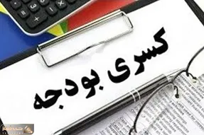 واکاوی کابوس بزرگ اقتصاد ایران در سال 1403