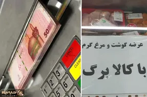 یارانه یک میلیون تومانی کی واریز می شود و از کجا بفهمیم مشمول آن هستیم؟