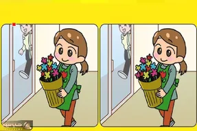 بازی فکری؛ اگه نمیخای انگ کم هوشی بهت بزنن سه تفاوت بارز دختر گلفروش رو پیدا کن
