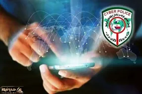 هشدار پلیس فتا درباره پیامک «قطع برق»