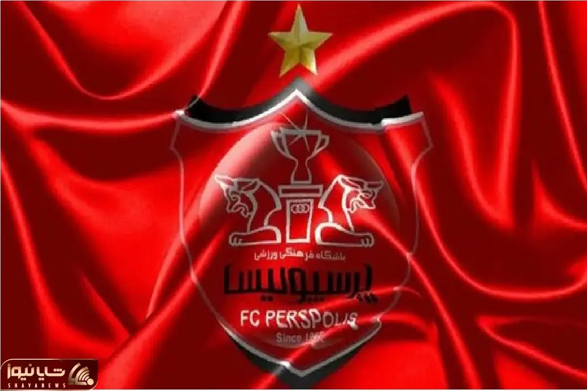 سنگین‌ترین عکس تاریخ باشگاه پرسپولیس