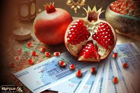 زمان واریز یارانه یلدا ۱۴۰۳ / یارانه یلدایی به چه دهک هایی پرداخت میشود؟