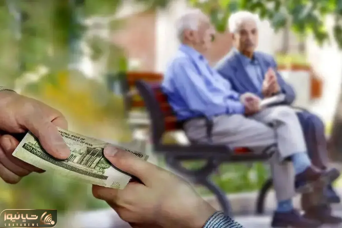 خبر مهم درباره حقوق خرداد بازنشستگان تامین اجتماعی