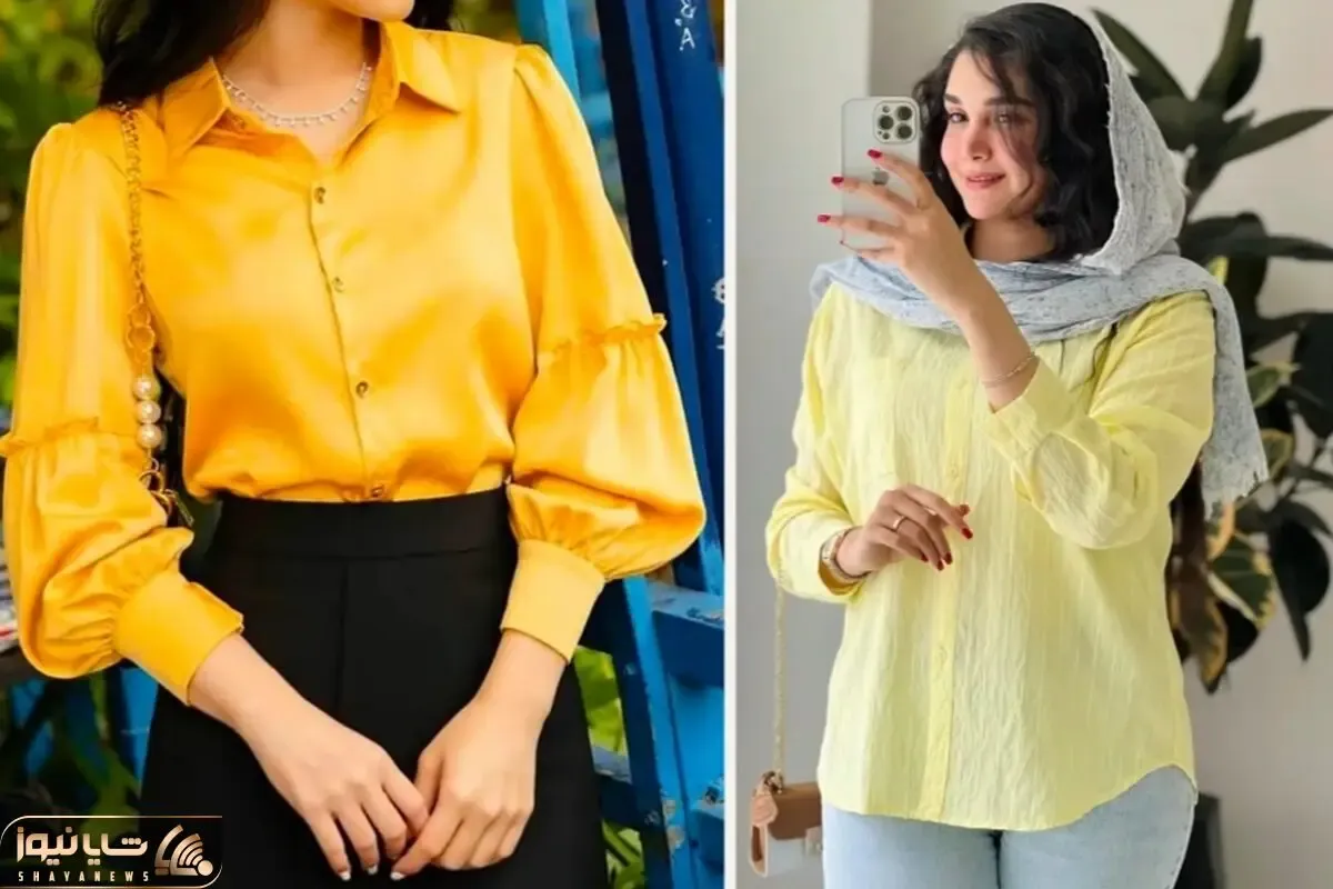 استایل با شومیز زرد؛ چه مهمونی چه خیابون شیک و پیک دیده میشی، نحوه ست کردن شومیز زرد
