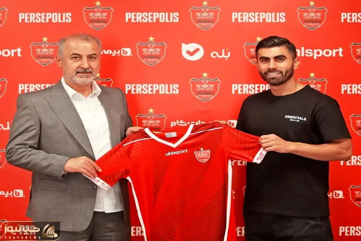 جذب سینا اسدبیگی پرسپولیس را به دردسر می اندازد؟