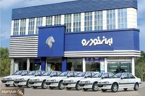 قیمت خودرو‌های ایران خودرو  امروز پنجشنبه ۱۷ اردیبهشت ۱۴۰۵ + جدول