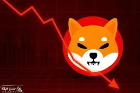 شمارش معکوس برای سقوط رمزارز محبوب ایرانی‌‌ها!