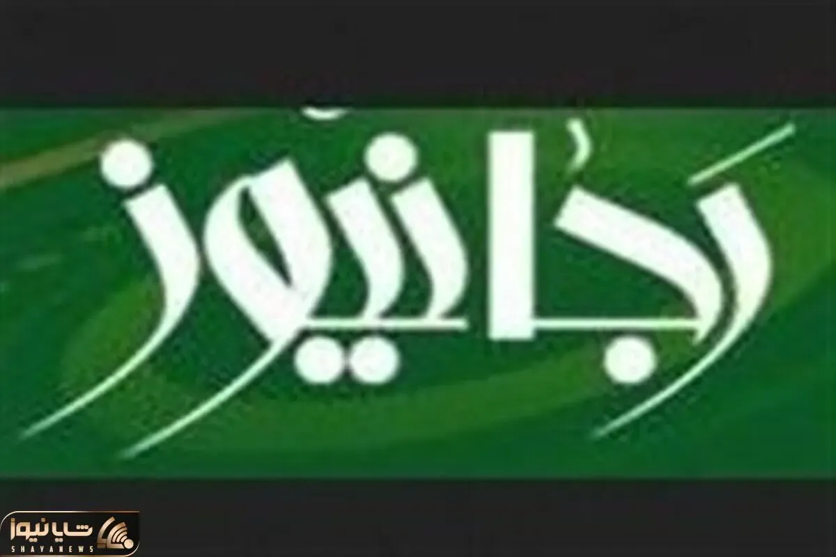 حمله تند تسنیم به رجانیوز