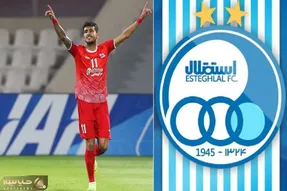 سرلیست نقل و انتقالاتی استقلال شد گزینه پرسپولیس