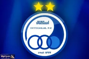 خبر ها حاکی از اتفاقات بزرگ در باشگاه استقلال است
