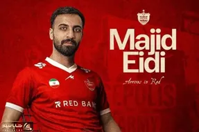 نقل و انتقالات پرسپولیس؛ دومین خرید تابستانه پرسپولیس از گل‌گهر!