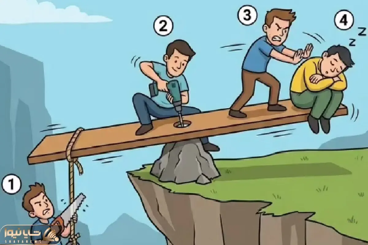 بازی فکری؛ کدام فرد به فکر دوستانش نیست