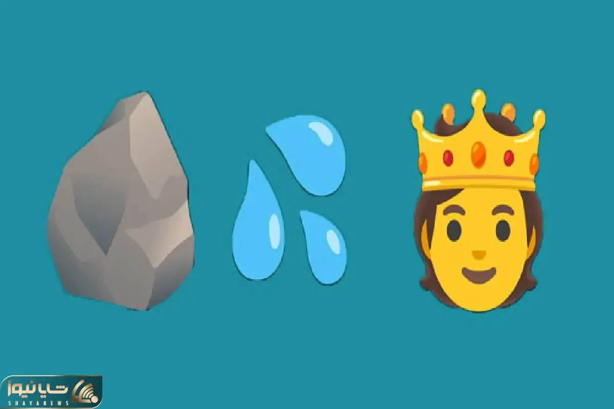 بازی فکری؛ با دقت به تصویر نگاه کن و کلمه را حدس بزن