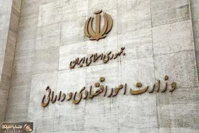 امروز آخرین مهلت قانونی دولت برای معرفی وزیر اقتصاد است