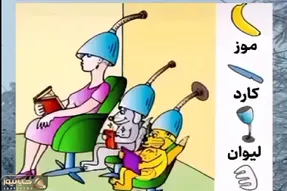 بازی فکری؛ باید حرفه ای و کارکشته باشی تا 4 تا وسایل رو تو آرایشگاه زنونه پیدا کنی