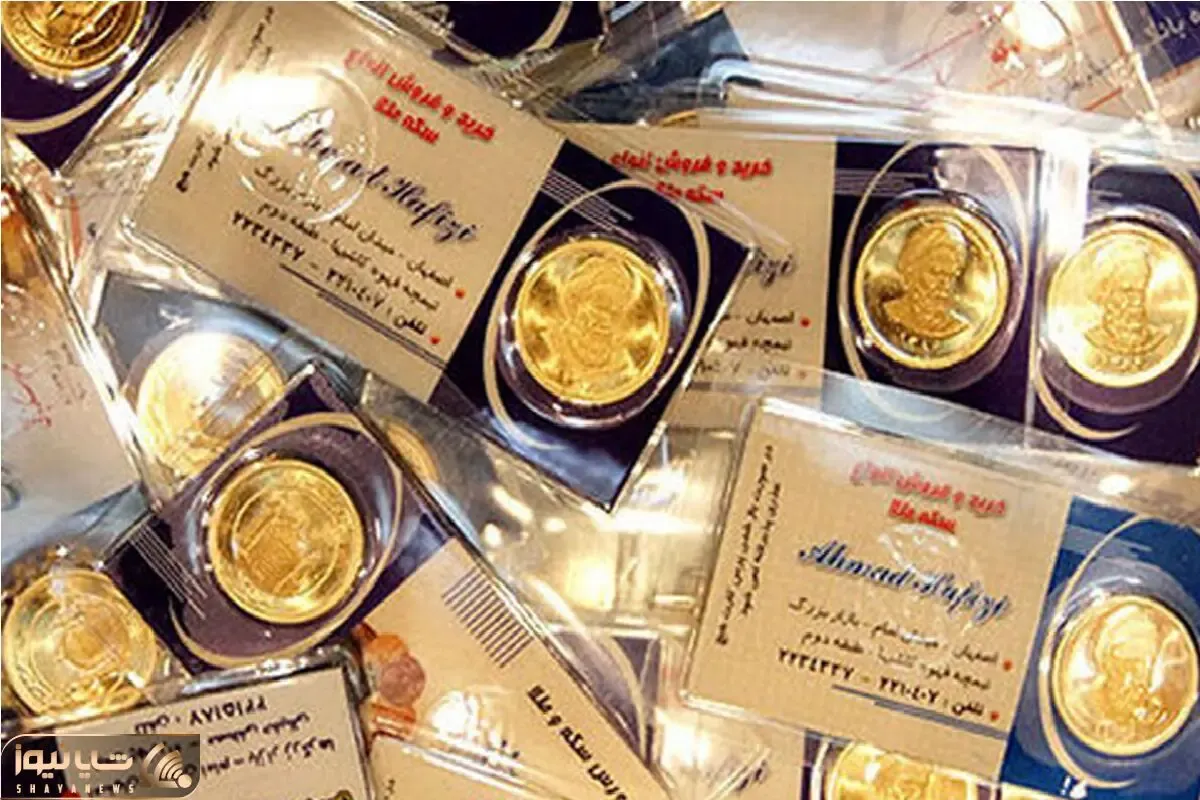 قیمت سکه پارسیان امروز شنبه ۲۶ اردیبهشت ۱۴۰۵ + جدول