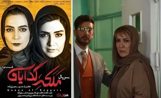 شروع بازی آقای شیمیدان!