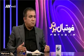 اعتراض تند تاجرنیا به داوری و VAR پس از جنجال پنالتی استقلال مقابل ملوان/ شکایت میکنم