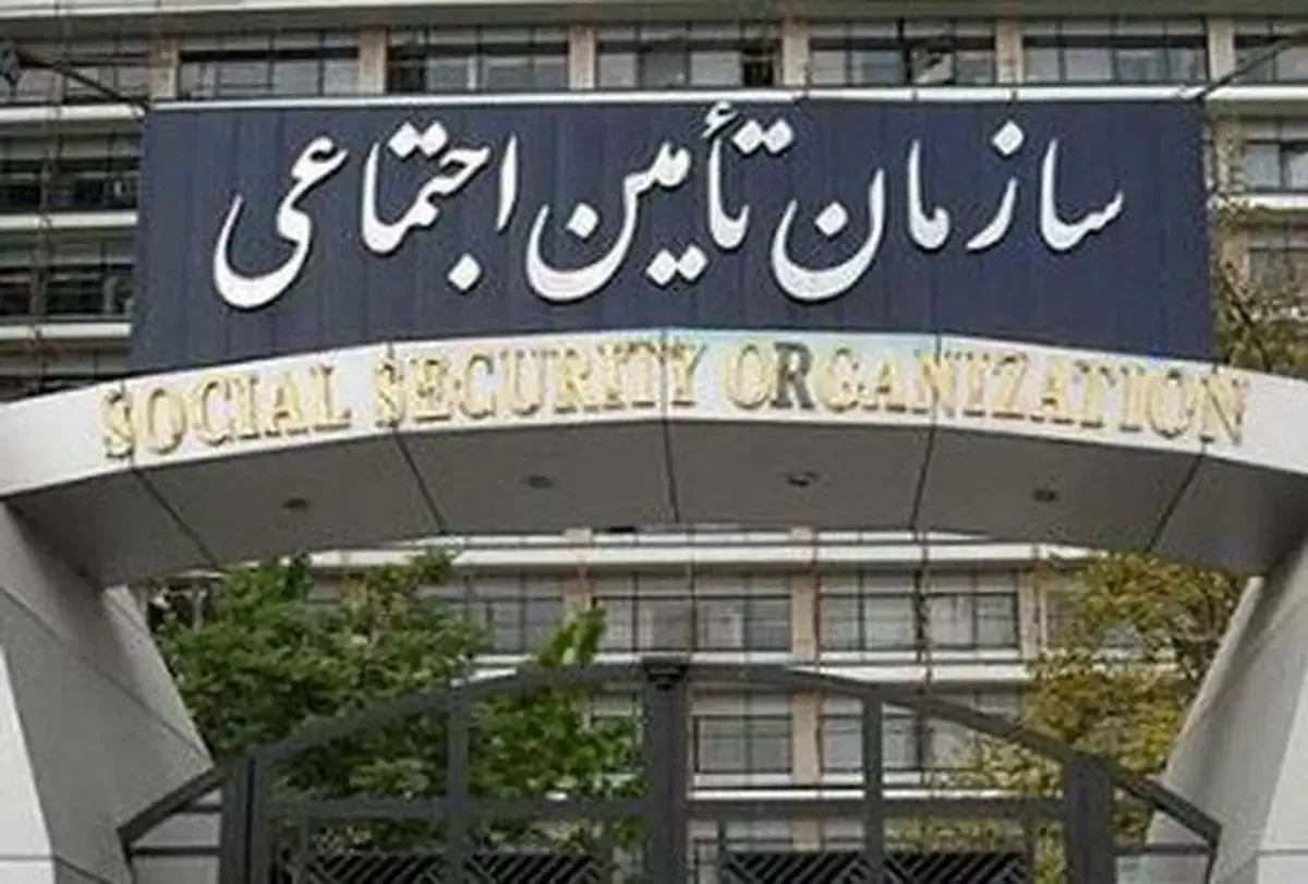 آخرین اخبار در خصوص افزایش حقوق بازنشستگان تامین اجتماعی