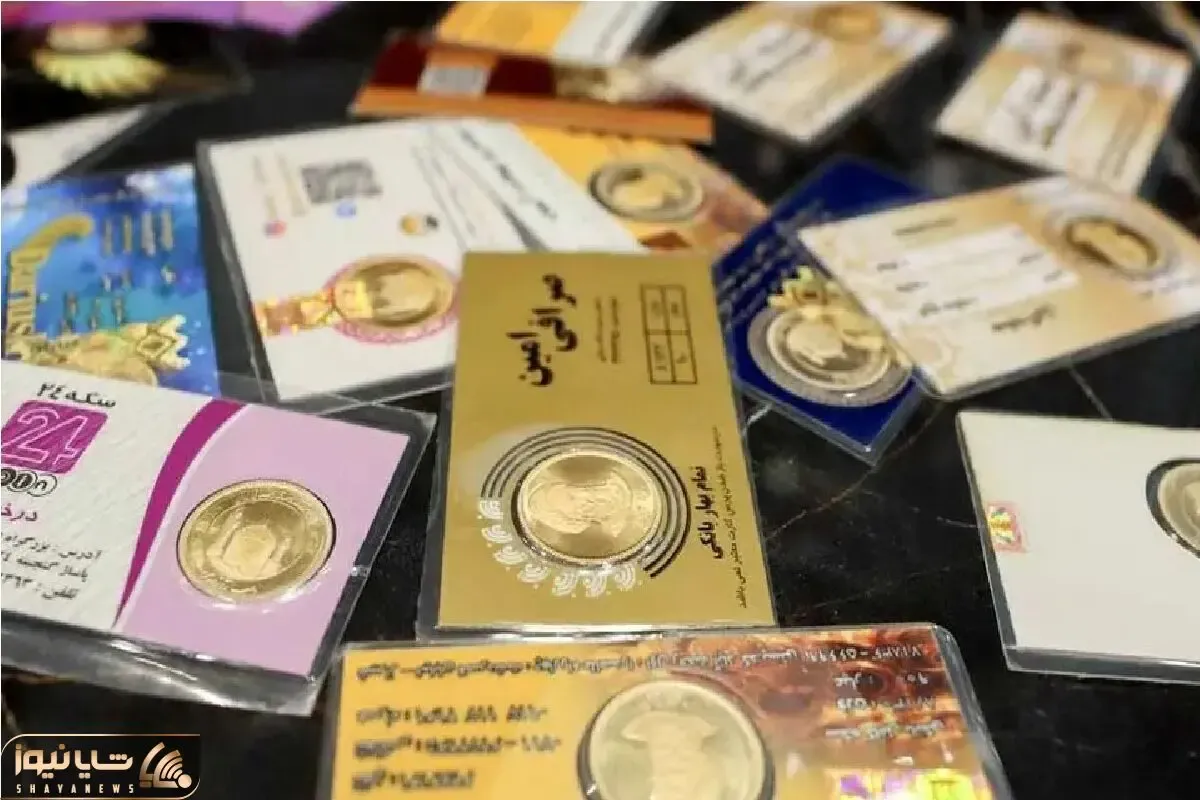 قیمت سکه پارسیان پنجشنبه ۲۱ خرداد ۱۴۰۵