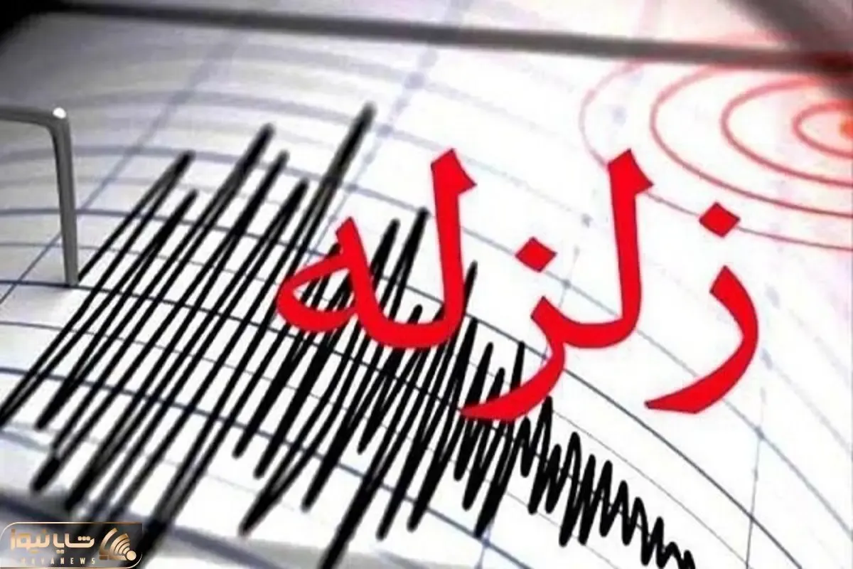 جزئیات زمین لرزه 5.9 ریشتری خوی