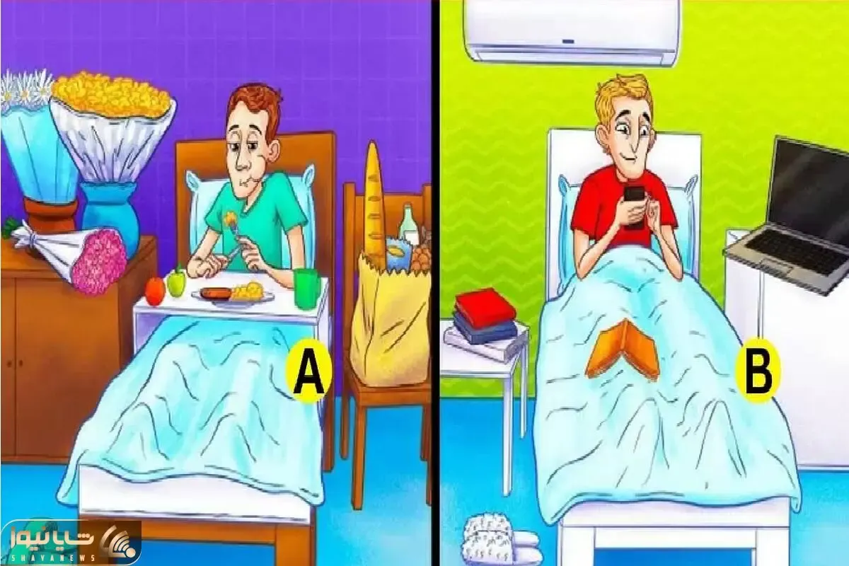 بازی فکری؛ اگه با هوشت همه رو صاف و زخمی کردی بگو کدوم بیمار فقیره و ادا پولدارا