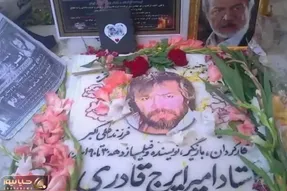 آواز احساسی؛ پسر ایرج قادری سر مزار ابهت سینما با آهنگ سوزناک اشک میریزه
