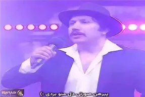 آواز شاد؛ شرکت کننده داش مشتی پیرهن صورتی اجرا میکنه همه به رقص میان ناز نفسش