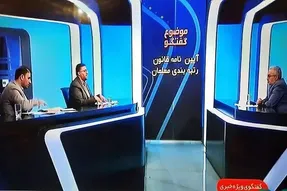 آخرین جزئیات مطرح شده‌ رتبه بندی معلمان در گفتگوی ویژه خبری