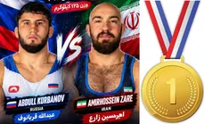 ساعت کشتی فینال امیرحسین زارع در قهرمانی جهان ۲۰۲۶+ معرفی حریف