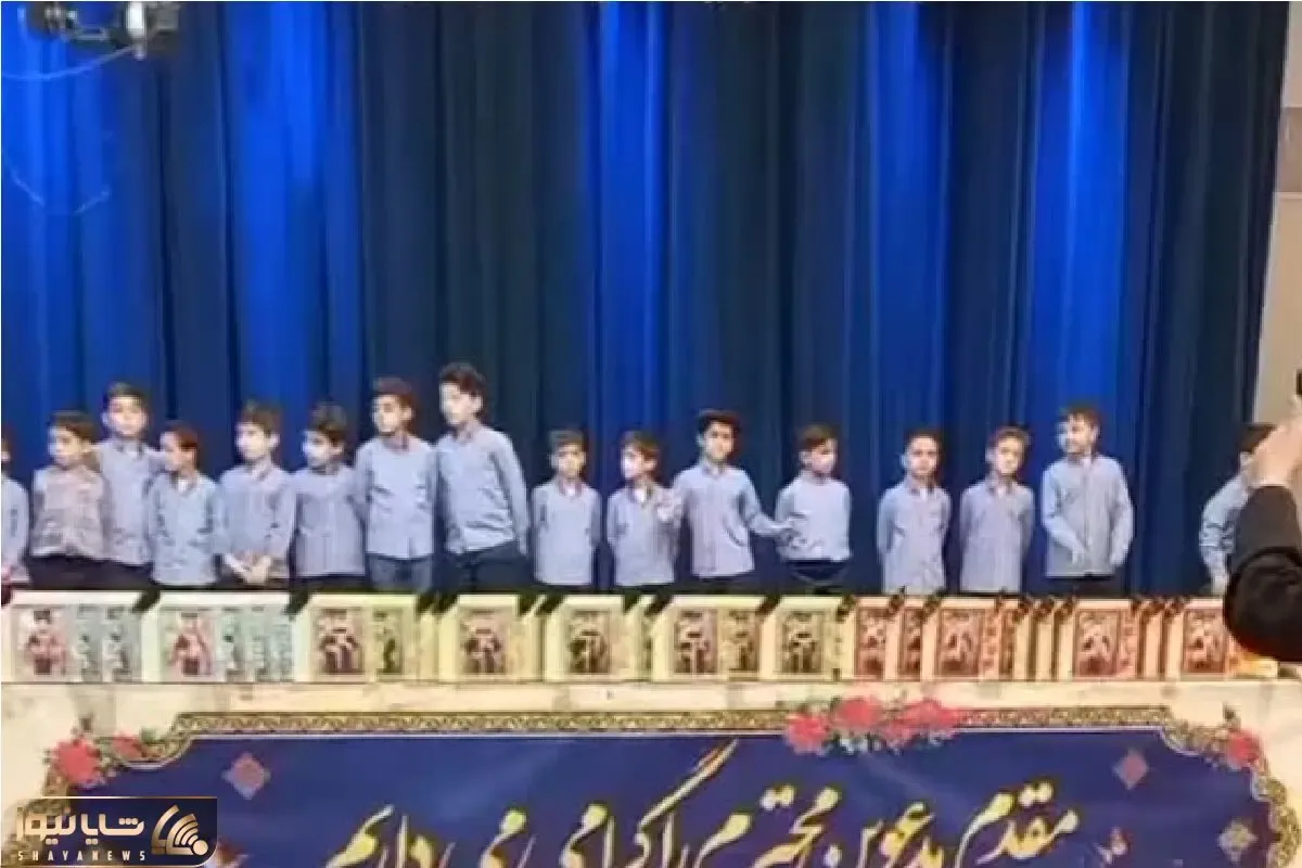 آواز شاد؛ بچه ها رو بردن سرود بخونن یکی قر کمرش در میره یجور میرقصه حضار حض میکنن