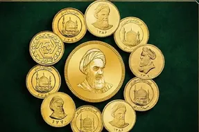 قیمت سکه امامی و بهار آزادی امروز یکشنبه 25 مرداد 1405؛ افت و خیز در بازار