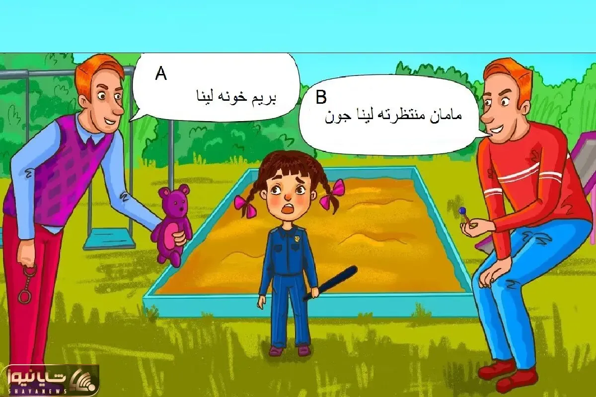 هوش تصویری؛ اگه فکر میکنی خدای هوشی بگو پدر دختر بچه کدوم از آقایون خوشتیپ؟