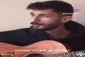 آواز محلی؛ پسره ترکی فارسی رو میکس کرد یه چی خوند رو دستش نیست ایول صدا و تکنیک