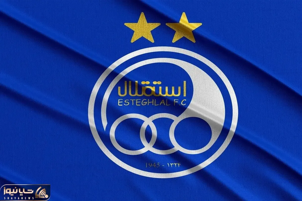 واکنش استقلال به اعتراض سپاهانی‌ها