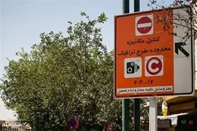از فردا متخلفان بی‌توجه به طرح زوج و فرد در انتظار جریمه باشند + جزئیات و میزان