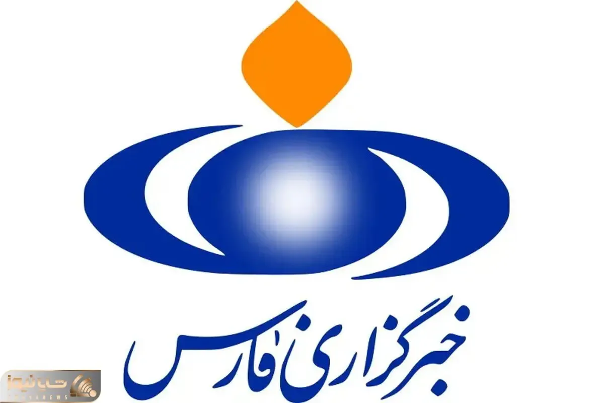 موضع خبرگزاری فارس در خصوص قطع اینترنت همگان را متعجب کرد