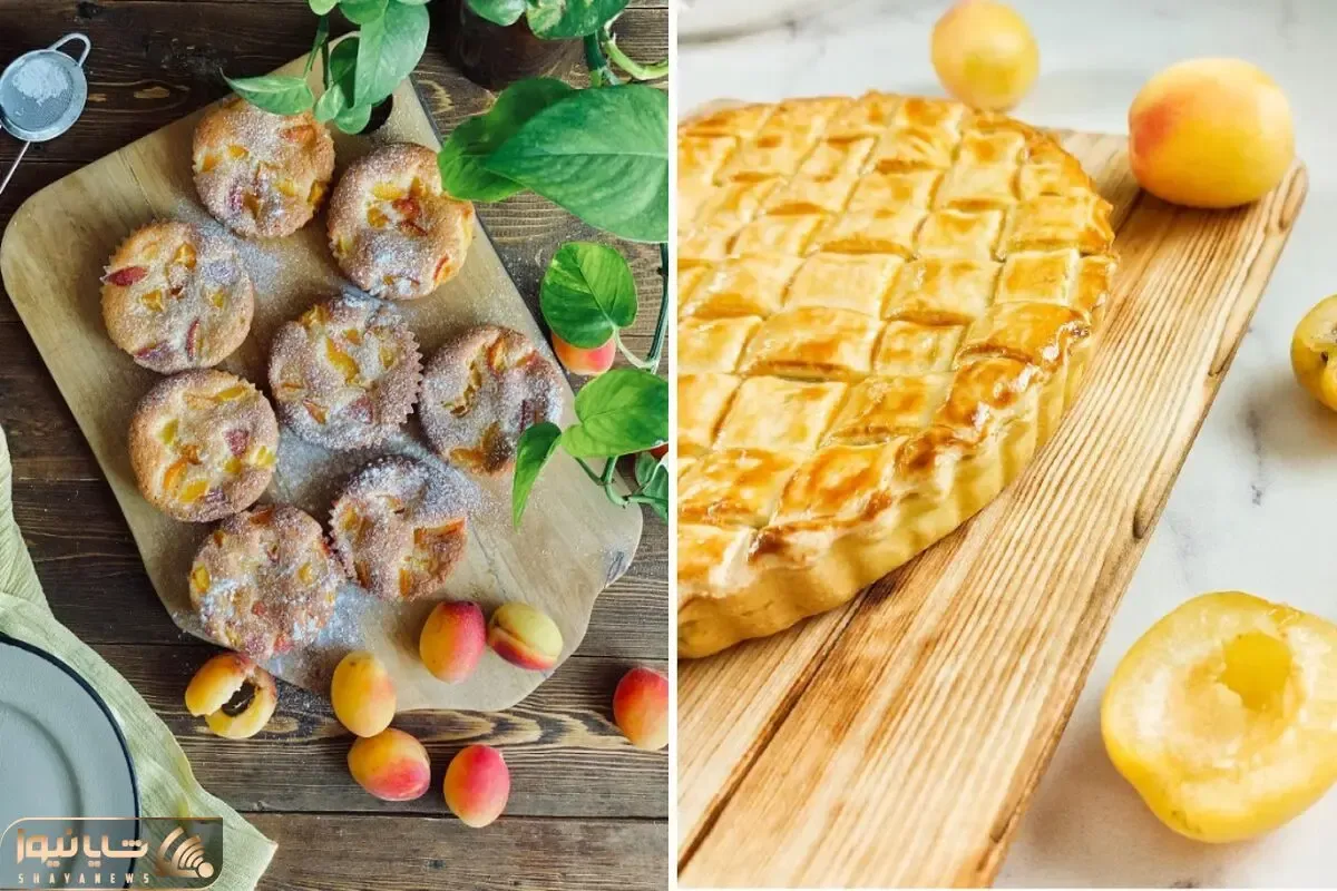 طرز تهیه پای زردآلو؛ یه خوشمزه دلبر که نمیشه ازش گذر کرد