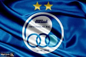 پاسخ قاطع باشگاه استقلال به صحبت های عجیب مجری ورزشی!