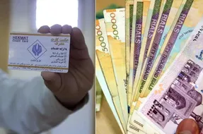 واریز دو میلیون و ۴۰۰ هزار تومان برای خانواده با یک بچه دارندگان حکمت کارت
