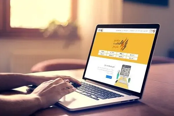 تعداد سهامداران سجام بیشتر از 45 میلیون شد!
