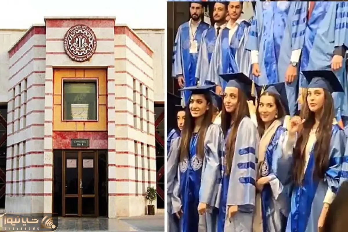 ماجرای دختران دانشجو بی حجاب در جشن فارغ التحصیلی پردیس کیش دانشگاه شریف