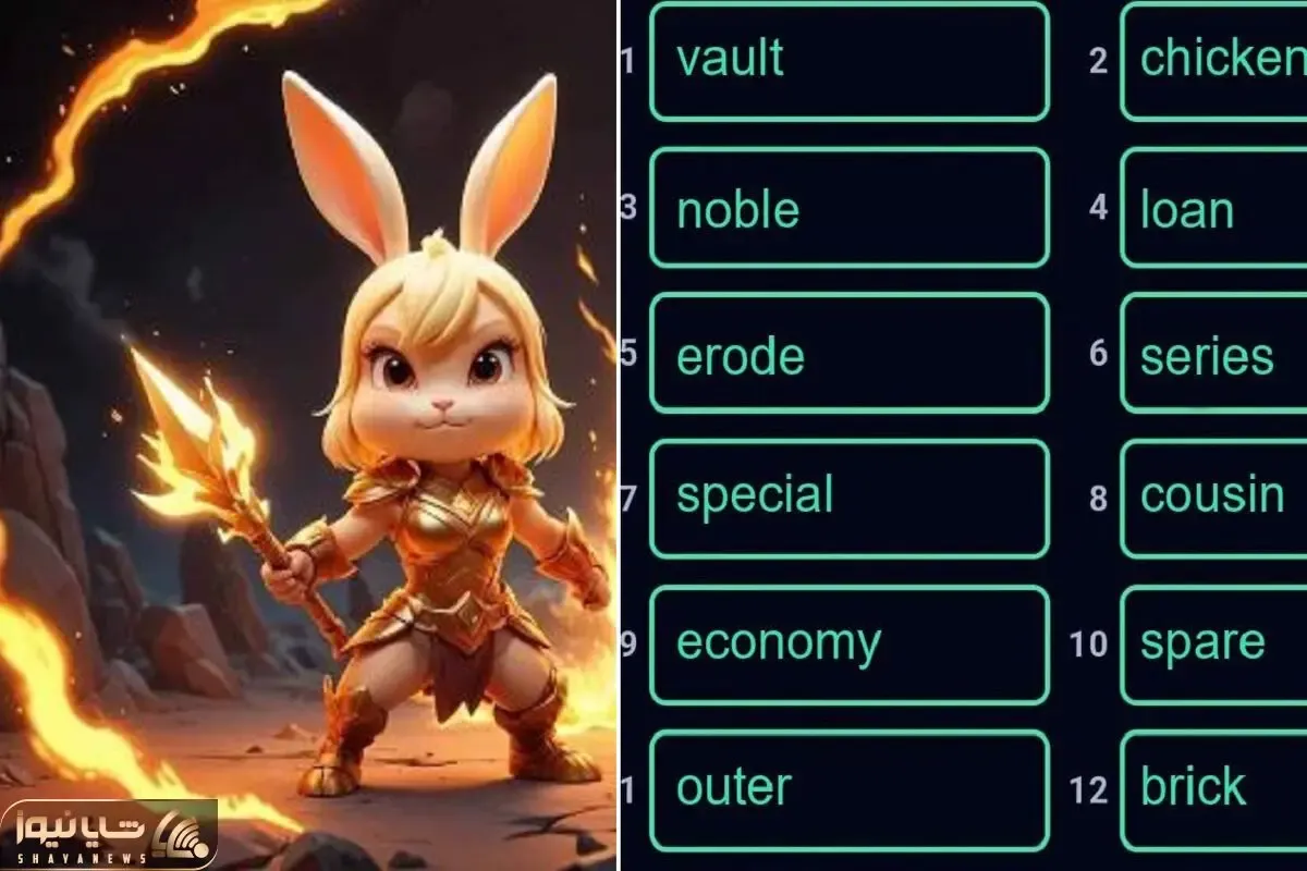 کد انیگما راکی رابیت (rocky rabbit) امروز جمعه 9 شهریور + آموزش
