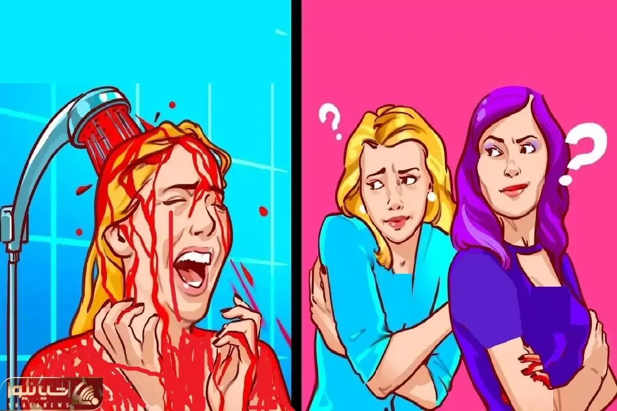 بازی فکری؛ اگه سلطان هوشی بگو کی این بلا رو سر دختر بیچاره تو حموم آورده؟