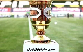 سوپرجام فوتبال ایران بین استقلال-نساجی چه زمانی برگزار می شود؟