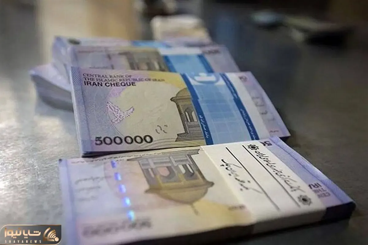 حقوق فروردین‌بازنشستگان تامین اجتماعی بدون افزایش واریز می‌شود؟